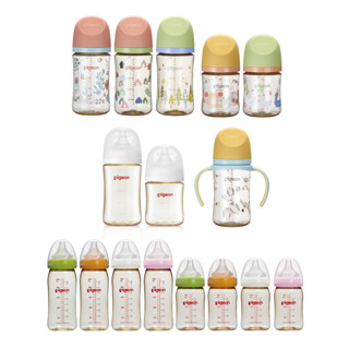 貝親 Pigeon 寬口母乳實感PPSU奶瓶 160ml/240ml 第二代/第三代 多款可選【甜蜜家族】