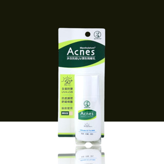臺灣公司貨 曼秀雷敦 Acnes 抗痘UV潤色隔離乳30g 隔離乳 妝前乳