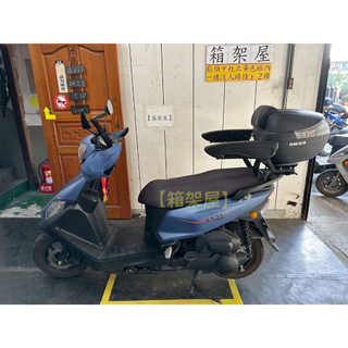 【新北新莊箱架屋】三陽 新迪爵 胖迪 後架 貨架 箱架 漢堡架 + 機車扶手 通用扶手 + SH33後箱 +靠背 組合