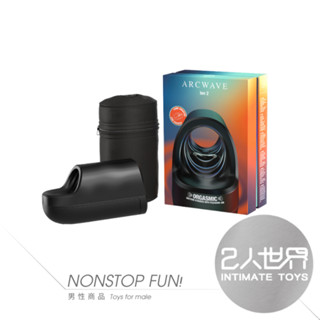 贈好禮【實體連鎖2年保固🔥】德國ARCWAVE Ion 2｜二代升級 氣流式震動飛機杯(ion)