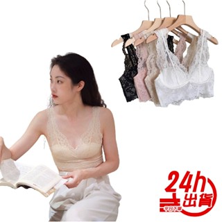 法式蕾絲內衣 臺灣現貨 防走光打底衣 蕾絲內衣 美背無鋼圈內衣 小可愛背心 性感內衣 法式內衣 大胸顯小 睡衣 人魚朵朵
