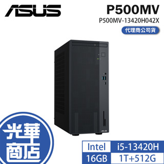 ASUS 華碩 P500MV 商用桌上型電腦 I5-13420H/16G/1T+512G/CRD/DVD/WIFI6