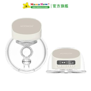 【MOOIMOM 沐伊孕哺】免手持電動擠乳器 PRO (單入組) 媽媽好婦幼用品連鎖