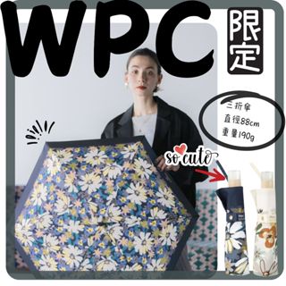 ▌•黑喵喵★•日本正版 WPC. 盛開花朵迷你傘 摺疊傘 190輕量 晴雨傘 80-90%遮光