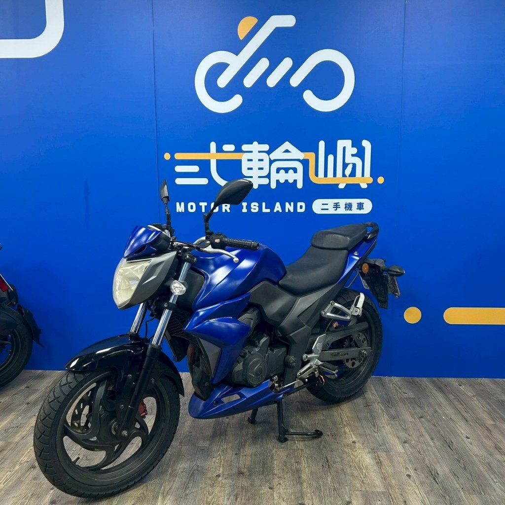 【花蓮店】2013 三陽 T2 249 #8338