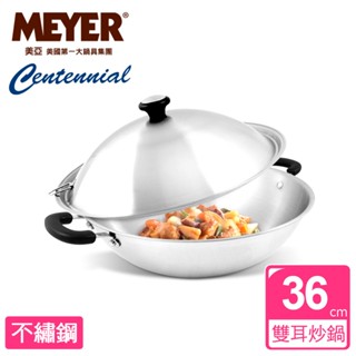 MEYER【存量出清】美國美亞百年鋼導磁雙耳炒鍋36CM(不鏽鋼蓋) 72178