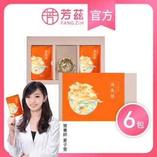【芳茲】日月養生滴魚精(常溫)-禮盒款 6包(含天目釉品茗杯及精美提袋)，新增深海魚軟骨素，維持健康行動
