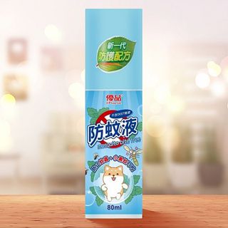 【優品】植物萃取防蚊液80ml 限量聯名款｜天然植物精油萃取配方 蠶豆症可用 DS015515