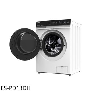 聲寶【ES-PD13DH】13公斤抑菌蒸能洗滾筒洗衣機(含標準安裝)(7-11商品卡700元) 歡迎議價
