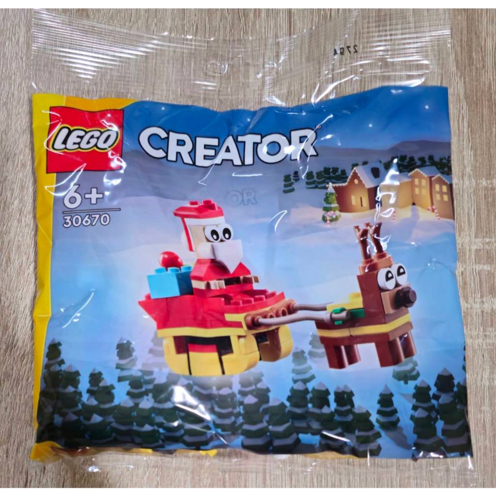 [現貨]LEGO 30670 聖誕老人的雪橇之旅 樂高