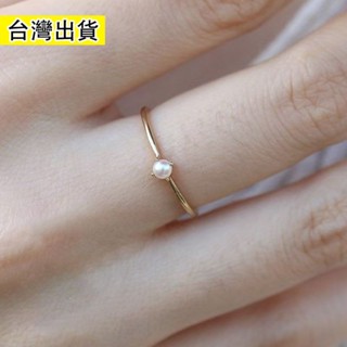 【臺灣出貨】 一顆貝珠正圓baby珠 強光透亮四爪極細ins閨蜜戒指 日韓女款時尚 可水洗 久不掉色 細戒飾品 戒指女