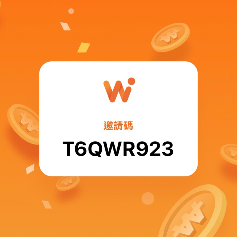韓國🇰🇷 wowpass 邀請碼【T6QWR923】邀請碼免費使用!! 5分鐘內0.5%換匯現金回饋立即匯入餘額