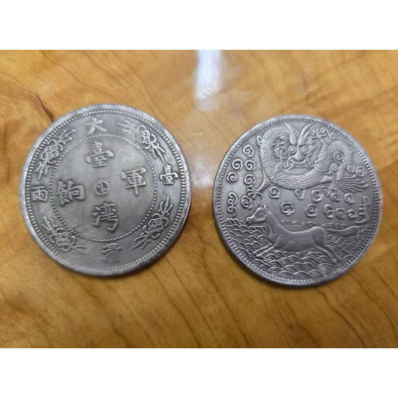 台灣軍餉的價格推薦- 2025年4月| 比價比個夠BigGo 台灣軍餉的價格推薦- 2025年4月| 比價比個夠BigGo