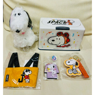 全新現貨 正版授權：PEANUTS 史努比SNOOPY周邊商品-飲料手提袋、鑰匙圈、皮革吊飾、玩偶、多功能收納盒❤️