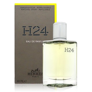 試香~ HERMES 愛馬仕 H24 男性淡香精 男性淡香水 5ml 2ml 1ml EDP EDT