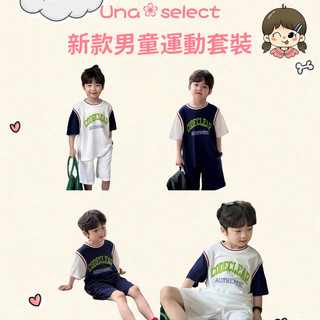 Una❀台灣現貨+發票🌼兒童 運動套裝 短袖 籃球 套裝 透氣 上衣 運動衣服 籃球服 兒童夏季衣服 短袖套裝 運動服