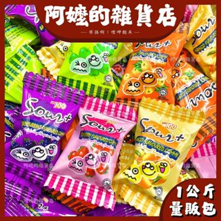 『量販包』一公斤 一百份 100份酸Ｑ水果軟糖 果汁軟糖 酸Q糖 軟糖 綜合水果軟糖 QQ糖 糖果 馬來西亞