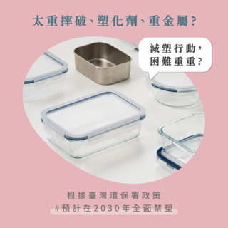 【騎龍矽膠】矽膠摺疊保鮮盒1500ml 矽膠保鮮盒 矽膠餐盒 微波便當盒 矽膠便當盒 密封保鮮盒 環保餐盒 便當盒