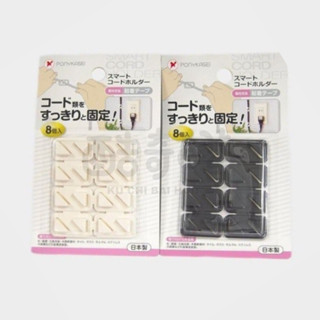 【酷奇百貨】自黏式電線固定置片 充電線整線器 家用電線固定器 線材固定 理線器 固線扣 集線器 整線扣 電線整理 收線扣