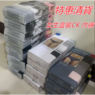 現貨 特惠清出 Calvin Klein CK 女彈性棉質內褲 盒裝內褲3 低腰 三角褲 凱文克萊內褲女生