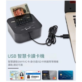 3合1金融卡 智慧卡 TF卡 讀卡機+3口 USB HUB 集線器,ATM IC晶片 讀卡器 自然人憑證 報稅 工商憑證