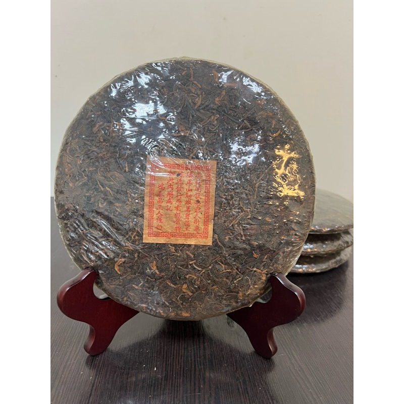 20年物 鴻泰昌プーアル茶(熟茶) 90年代泰國鴻泰昌紅飛老熟餅- 小葉私房茶