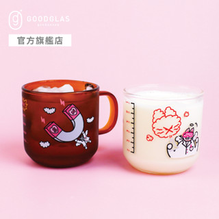 【好玻GOODGLAS】寫情書的人-聯名玻璃杯｜耐熱玻璃杯 變色玻璃杯 馬克杯 咖啡杯 水杯