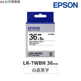 EPSON LK-7WBN 白底黑字 36mm 原廠標籤帶 S657401 LK7WBN