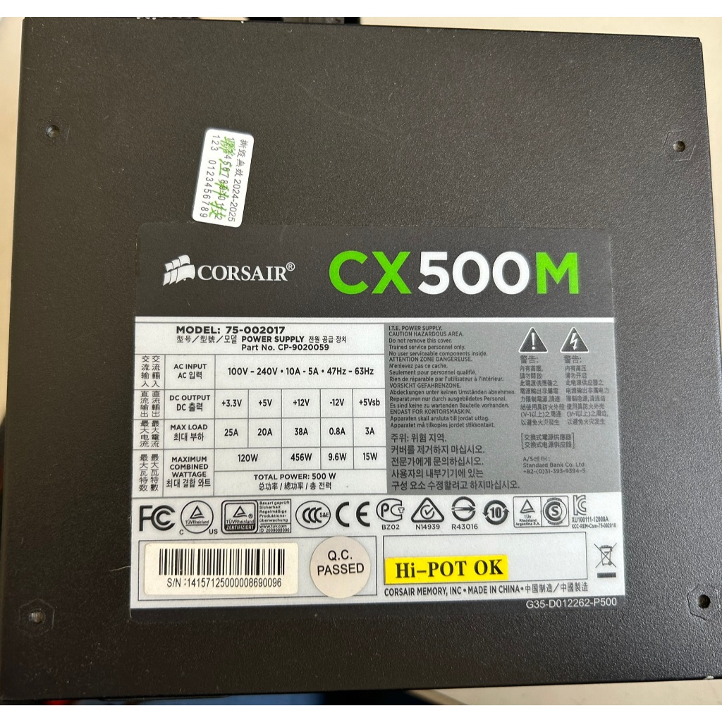 【二手電源供應器】CORSAIR『CX500M』