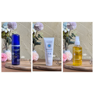 【露比好物舖】L’OCCITANE 歐舒丹 潔面 卸妝油 蠟菊潔面慕絲/乳油木橙花淨透潔面乳/蠟菊精華卸妝油