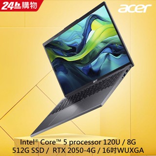 ACER 宏碁Aspire 16吋獨顯效能筆電銀色