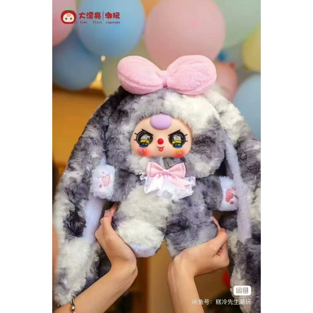 娃三歲400%甜心寶貝的價格推薦- 2026年1月| 比價比個夠BigGo