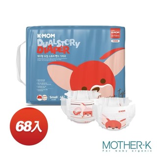 韓國MOTHER-K 頂級超薄瞬吸紙尿布＃紙尿布＃黏貼