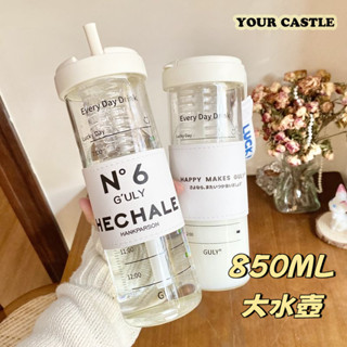 Your Castle 大水壺 水瓶 塑膠水壺 吸管杯 吸管水壺 茶隔 泡茶壺