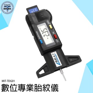 《利器五金》塑膠數位專業胎紋儀 深度測量 手持胎紋偵測器 汽機車專用 車廠 維修 輪胎 TDG01