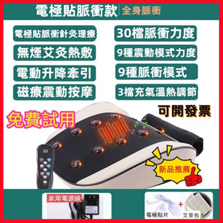 【臺灣公司】腰椎按摩儀 腰部拉伸器腰椎舒緩 震動熱敷按摩 腰疼舒緩器牽引器 靠墊 腰椎舒緩器 腰椎間盤突出腰部按摩器