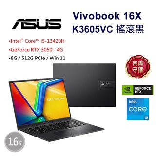 【小藍電腦】ASUS 華碩Vivobook 16X K3605VC-0172K13420H 16吋文書效能繪圖筆電黑色