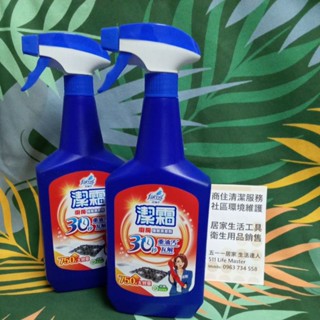 潔霜 廚房 強效清潔劑 30秒 瓦解重油汙 750g 噴瓶裝