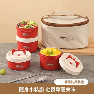 【森森家具商場💕免運費】316不鏽鋼保溫飯盒學生上班族可微波爐加熱便攜保鮮盒多層
