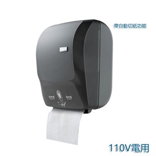5Cgo【批發】壁掛式感應出紙機擦手紙盒自動取紙機廁所防水抽紙巾盒衛生間 含稅代購t659660295040