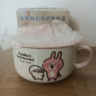 kanahei’s 卡娜赫拉陶瓷保鮮盒 粉