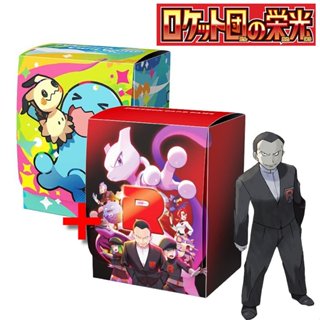 PTCG 寶可夢 火箭隊的榮耀 可夢卡牌收納盒 火箭隊 +謎擬Q & 果然翁 pokemon sv10