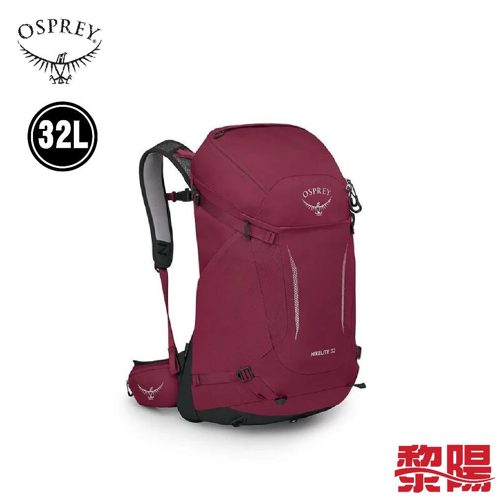 OSPREY 美國 Hikelite 32L M/L 後背包 (變幻紅/黑) 戶外/健行/登山 72OS006487