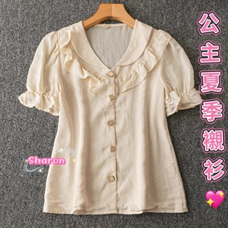 lolita蘿莉塔內搭荷葉邊娃娃領蕾絲襯衫泡泡秀短袖襯衫上衣日系地雷系甜美風杏色溫柔純欲襯衫量產型小清新可愛襯衫珍珠釦子