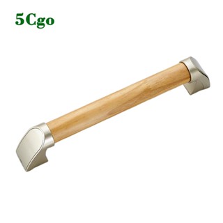 5Cgo.【樂趣購】實木扶手30-50cm安全防滑高顏值原木色胡桃色臥室浴室衛生間酒店民宿廁所馬桶蹲坑扶手t584071