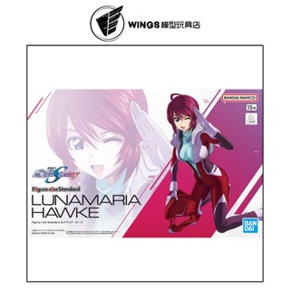 【WINGS模型玩具】萬代 Figure-rise Standard 露娜瑪莉亞 霍克 組裝模型