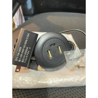 [出清］2USB1TC桌面嵌入式插座附插頭、電腦桌分線器、茶几沙發嵌入式充電座