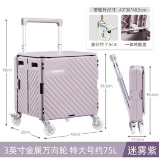 ♦️臺灣現貨。免運♦️露禾25年全新Max 75L折疊購物車 斜拉購物車