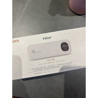 Ferdy智慧紫外線牙刷消毒器