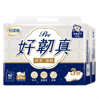倍潔雅 好韌真Pro3層抽取式衛生紙PEFC 100抽 x 24 【家樂福】